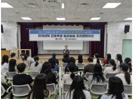 구리시, 서일대학교 간호학과 학생 대상 보건소 현장 임상실습 안내 교육 개최 기사 이미지