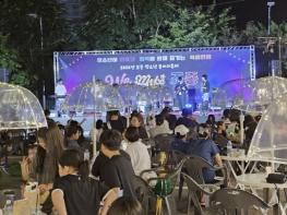 가평 조종청소년문화의집, 청소년 주도 축제 '성료' 기사 이미지