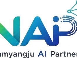 남양주시, AI 행정시스템 'NAP(냅)' 고도화… 업무 지원부터 협업까지 기사 이미지