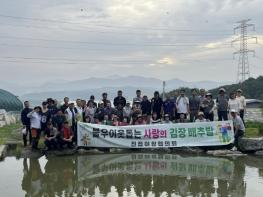 남양주시 진접읍 이장협의회, 배추모종 심으며 따뜻한 나눔 준비 기사 이미지