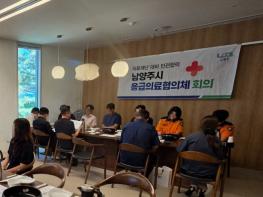 “시민의 건강과 안전은 가장 소중한 기본권”… 남양주시, 추석 연휴 응급의료체계 총력 가동 기사 이미지