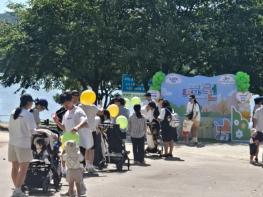남양주시, 아빠육아학교 ‘2026년 유아차 걷기대회’ 개최 기사 이미지
