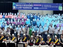 남양주시, 와부읍 주민자치센터 수강생 작품발표회·전시회 개최 기사 이미지