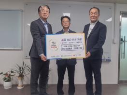 KD운송그룹, 추석 맞아 남양주시에 온누리상품권 1,200만 원 기부 기사 이미지