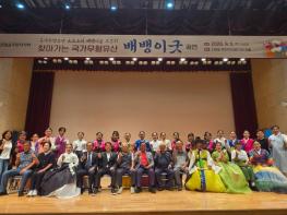 남양주시 진접읍 주민자치회, 국가무형유산 찾아가는 공연 ‘배뱅이굿’ 개최 기사 이미지