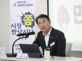 남양주시, 양정동 현장 소통 이어가… 73사단 군 장병 격려·주민 현안 청취 기사 이미지