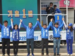 송기욱 가평군수 후보, 민주당 군·도의원 후보들과 합동 출정식 가져 기사 이미지