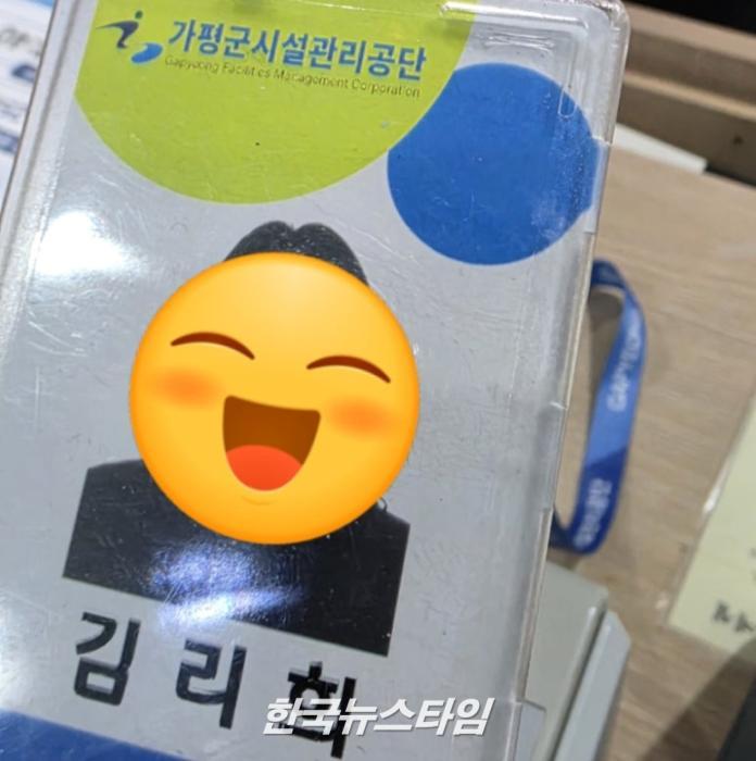 김리희 사원의 얼굴 공개를 원하지 않아 사원증으로 대체함 